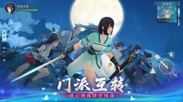 关于阅读小奥江湖的思考