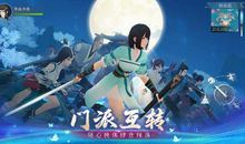 读笑傲江湖有感