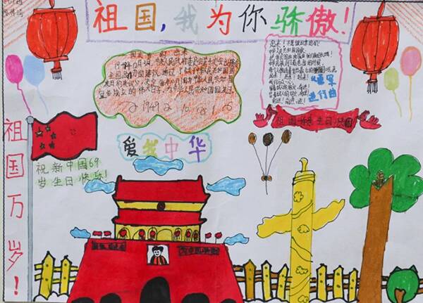 像《中国速度》