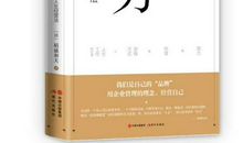 镌刻在书中的约定