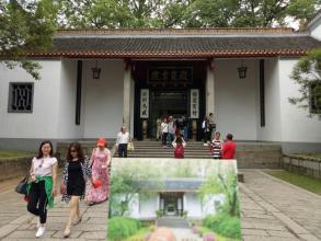 暑期大学旅行须知