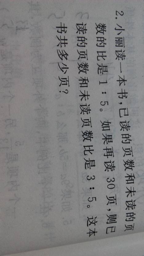 “简单”数学问题