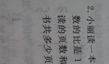 “简单”的数学题