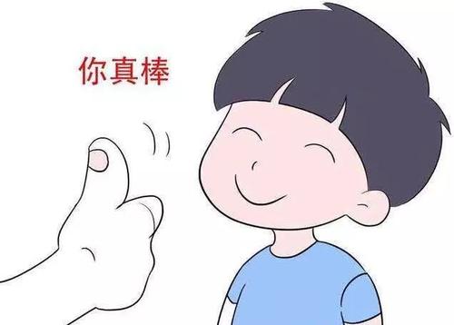 老师你真棒