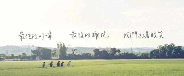 可能在我眼中