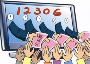 家庭麻烦