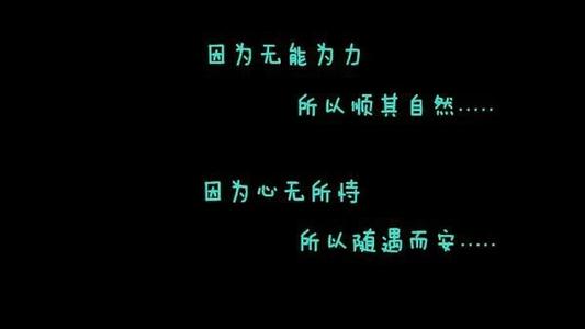 那个时候，如果我放弃