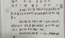 巧克力男孩续写