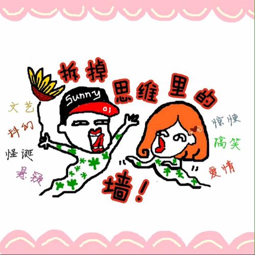 原来我也很开心