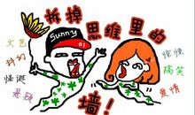 原来我也很快乐