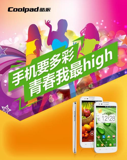 我的青春也多姿多彩