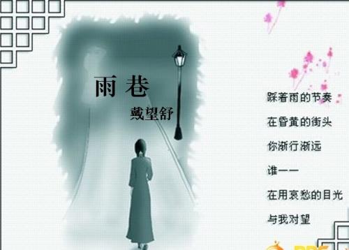 言语上的感觉