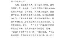 我的家乡600作文大全