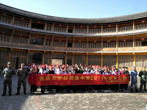 州考察之旅