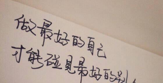 一个感动人心的词