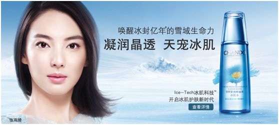 你很美丽