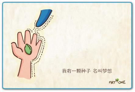 梦中梦