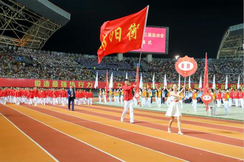 奥运会开幕式现场