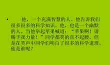 记一个我熟悉的人