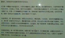 秋作文400字初一