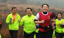 登高望远迎新年