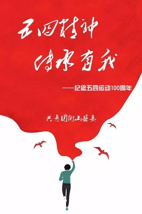 追逐梦想的新时代