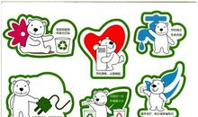 我的心愿——做环保卫士