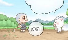 这一天我真快乐