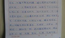 日记让生活更美好