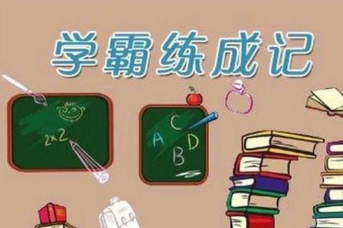 刷问题