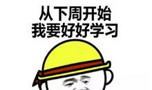 我不再自欺欺人