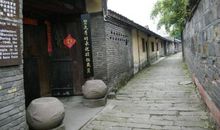 研学旅行李庄古镇