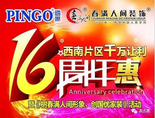 给我一个诺言