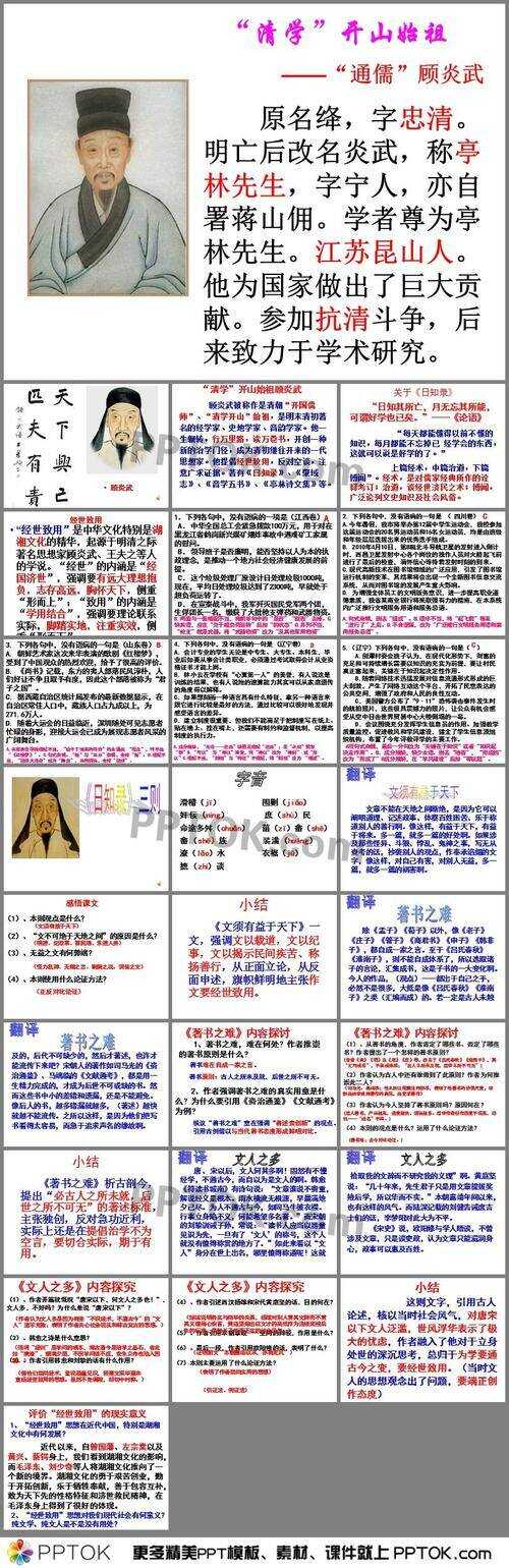 温家宝一定对世界有利