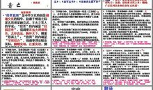 文须有益于天下