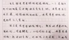 描写嘴巴特点作文