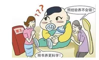 伟大的奶奶