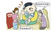 了不起的外婆