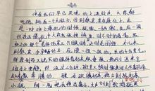 以优势为题的作文