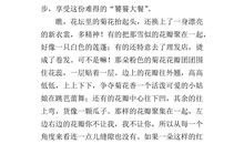 关于秋的写景作文