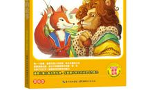 狐狸列那的故事读后感