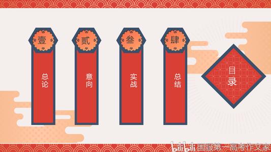 有趣的诗歌鉴赏班