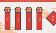 一堂有趣的诗词鉴赏课