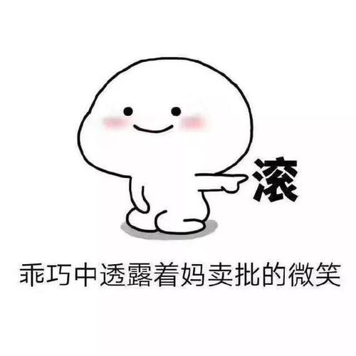 老师的昵称