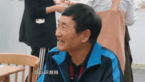 一个刻骨铭心的爷爷