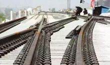 有一种速度叫“高铁速度”