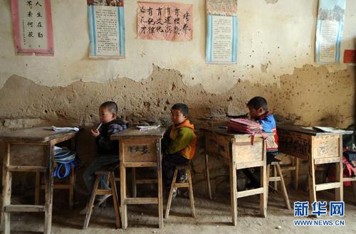 山村小学