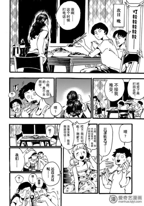 像一只鸟