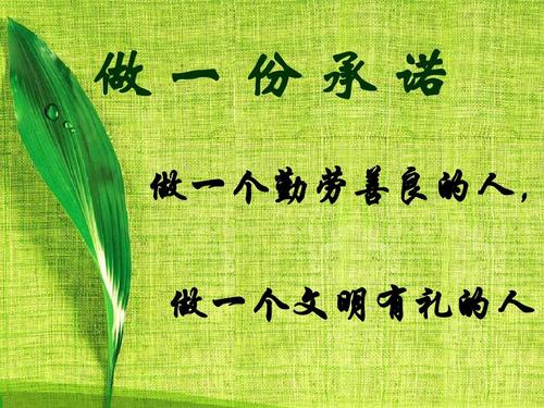 勤奋的性格是最宝贵的