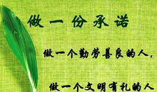 勤劳的品德最珍贵